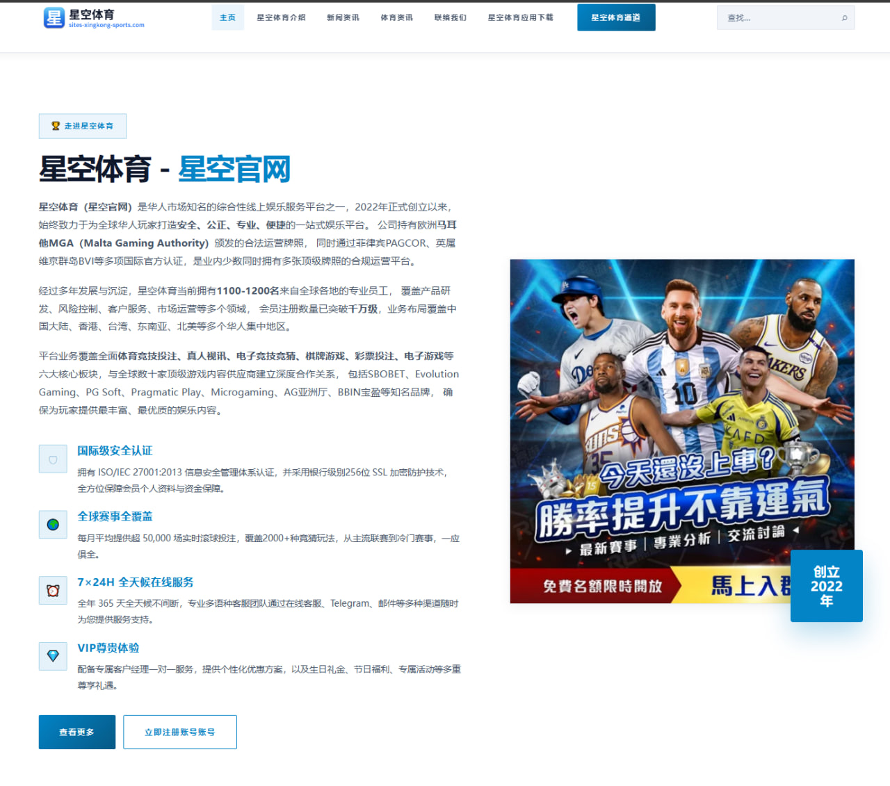 穆西亚拉欧洲杯热身受伤后拜仁前场持球点分析（MKSports）